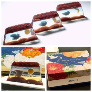 羊羹ファンタジア3