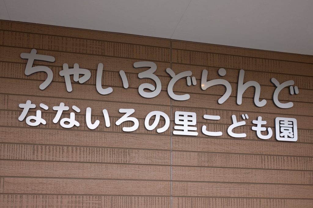 CNK_220320_8012_サイン